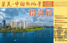 麻豆视频黑丝-麻豆视频与黑丝的时尚交织，探索街头文化的魅力细节