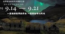 糖心vlog安安老师破解-的迷雾，批判糖心Vlog安安老师现象解析